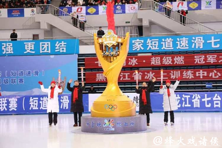 冰雪为媒 融链兴城