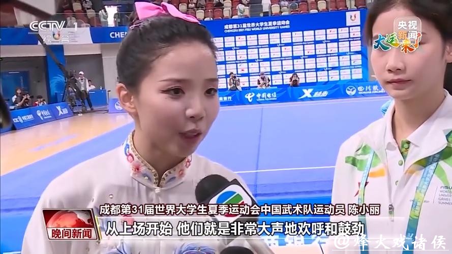 大运会单日斩获9金！中国队13金4银3铜排名第一