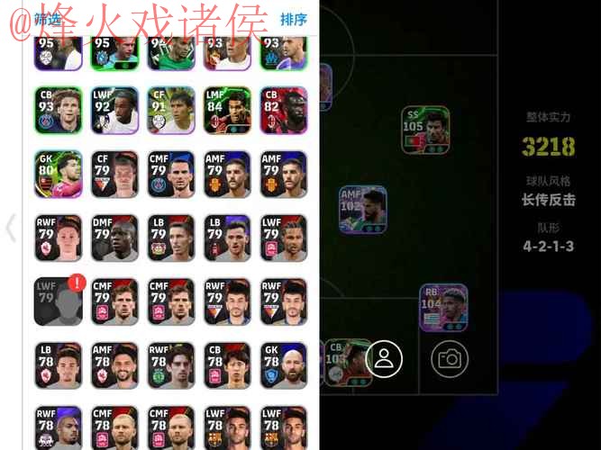 世界杯盘口APP最佳推荐