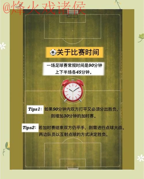 免费下载世界杯外围APP入口地址详细指南