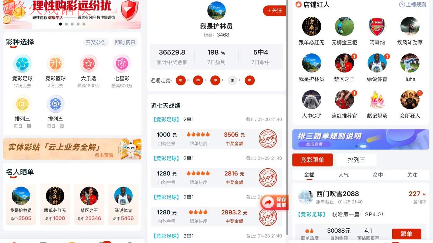 2026世界杯下注实时入口地址平台推荐