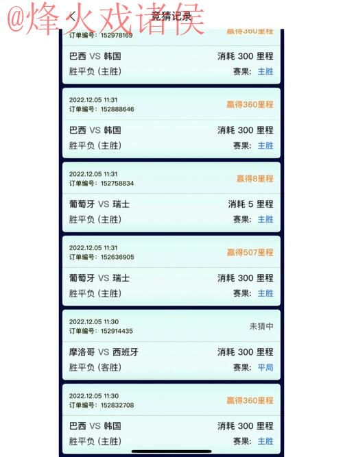 世界杯竞猜在线最佳平台推荐 世界杯竞猜在线最佳平台推荐